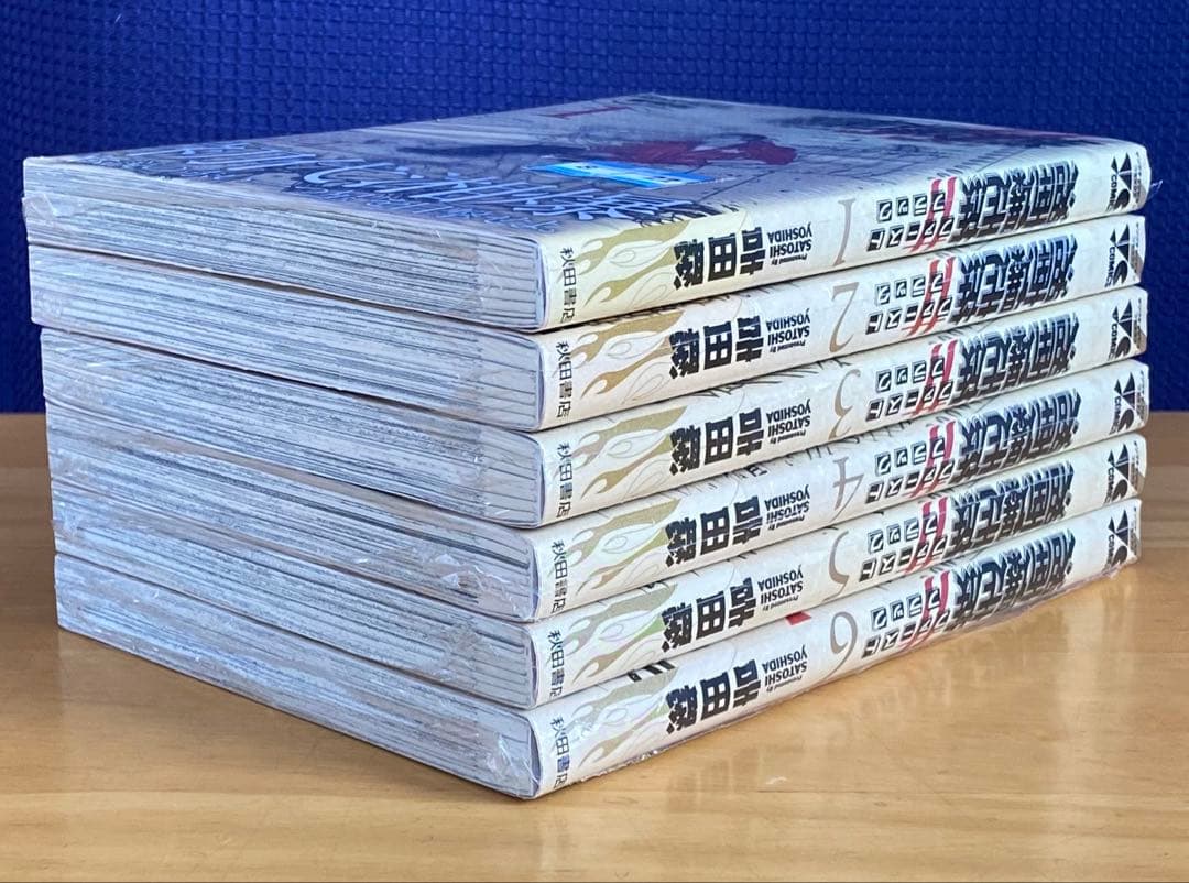 湘南爆走族 ファーストフラッグ 全巻初版、帯付、特典付、シュリンク未開封