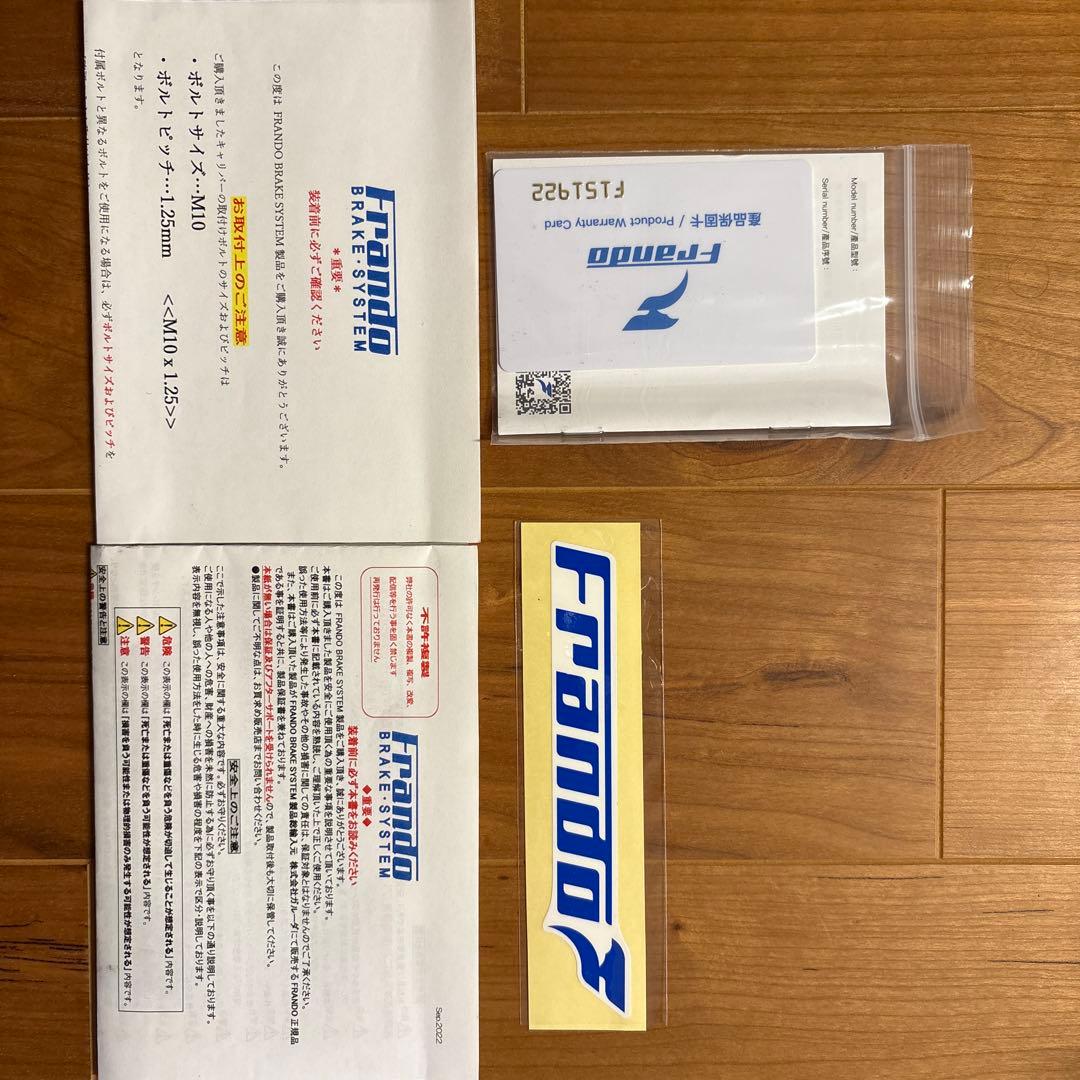 FRANDO FCF440GT 4POT 鍛造キャリパー　40mmピッチ　右側用