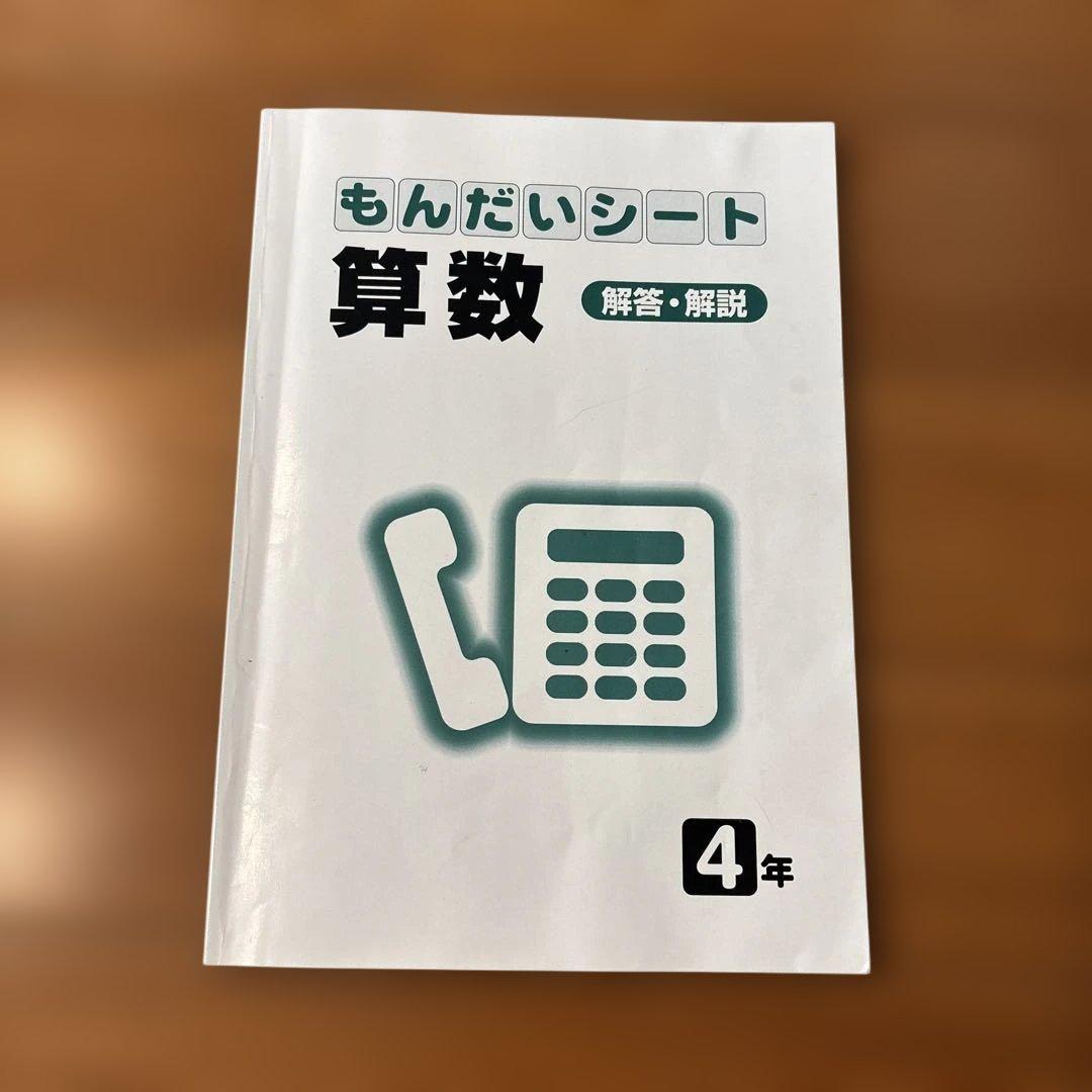 九州家庭教師協会 パスロード
