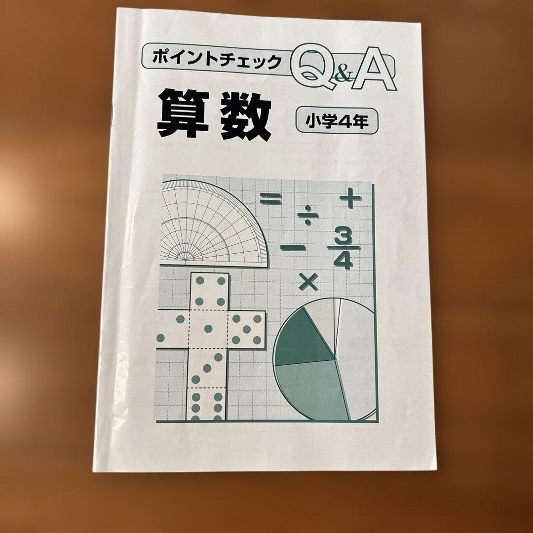 九州家庭教師協会 パスロード