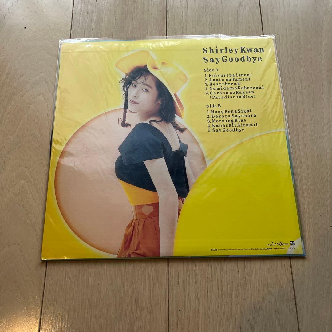 關淑怡 Shirley Kwan Say シャーリークァン Goodbye LP