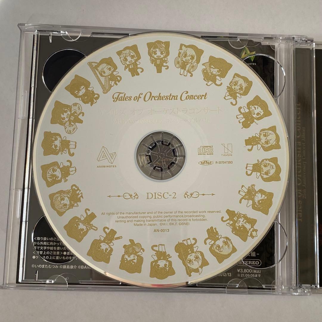 CD テイルズ オブ オーケストラ コンサート