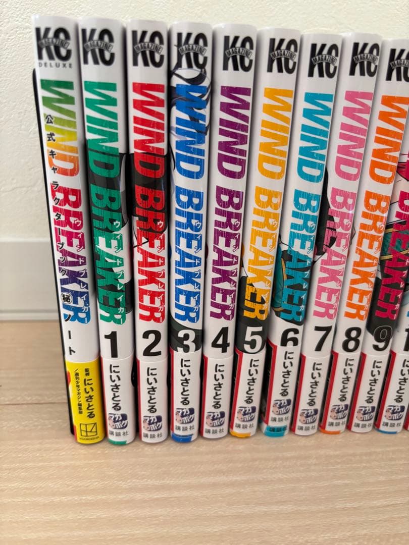 WIND BREAKER 1-18巻セット➕公式キャラクターブックマル秘ノート