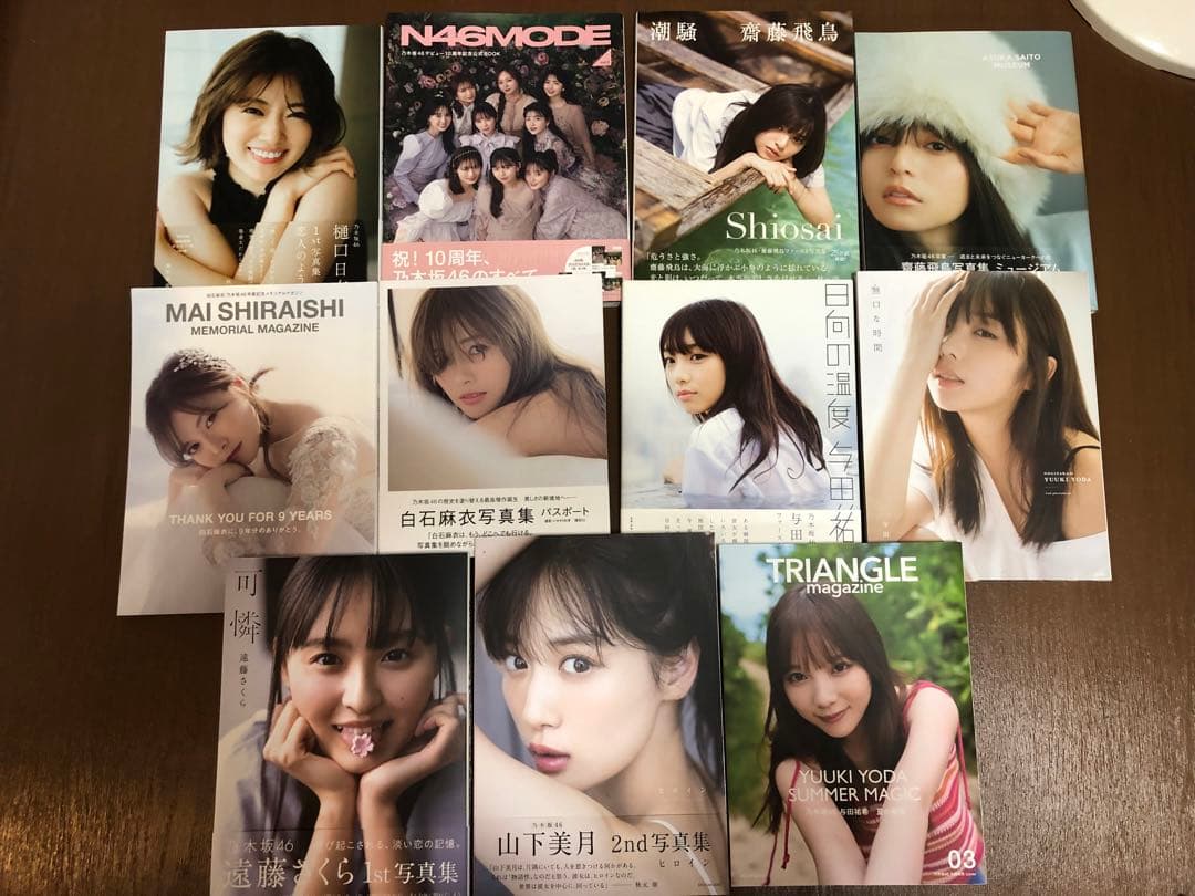 乃木坂46写真集　雑誌セット