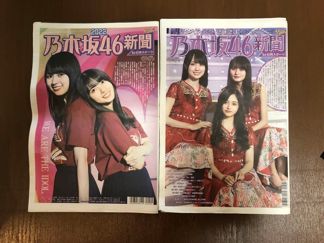 乃木坂46写真集　雑誌セット