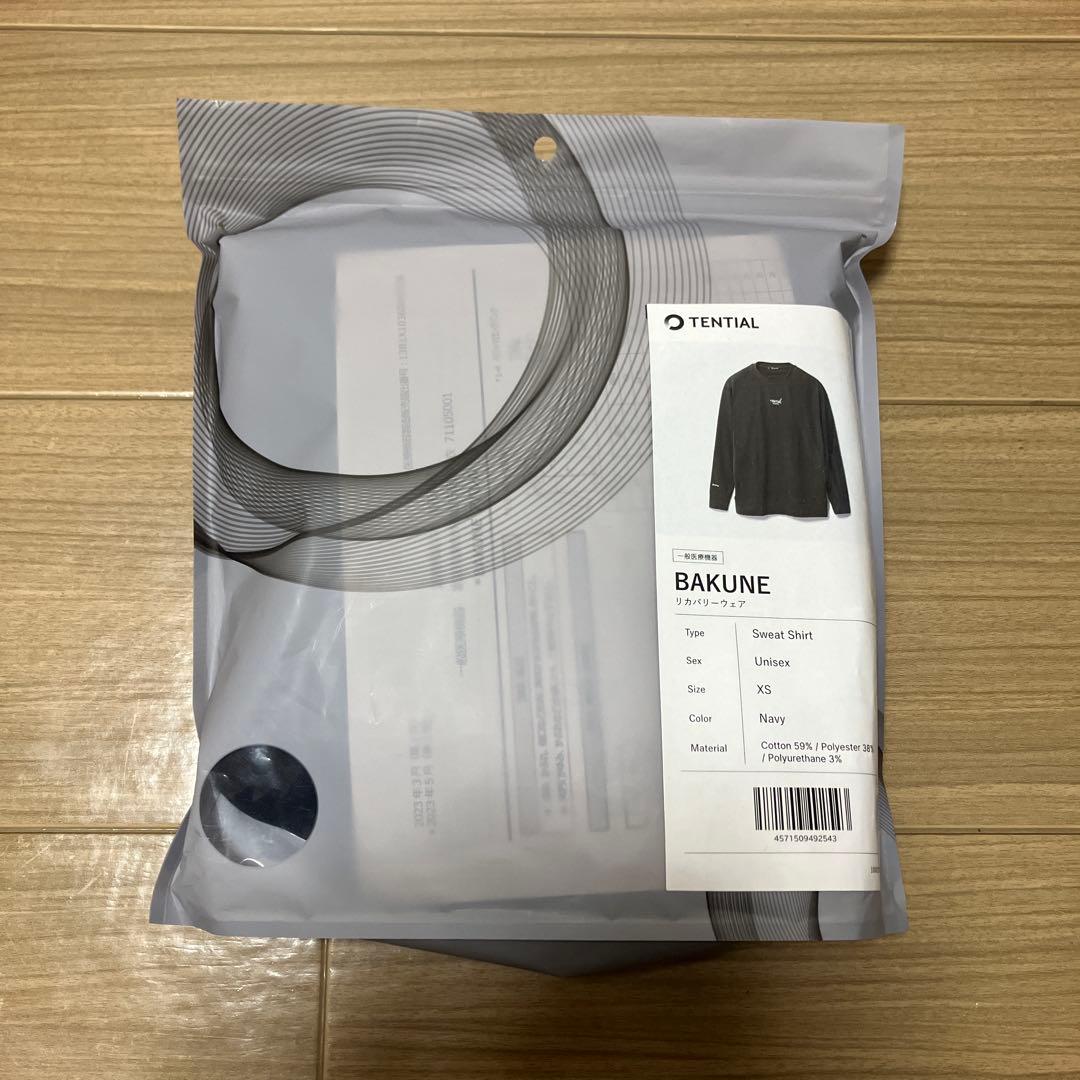 TENTIAL BAKUNE スウェット上下セット XS Navy