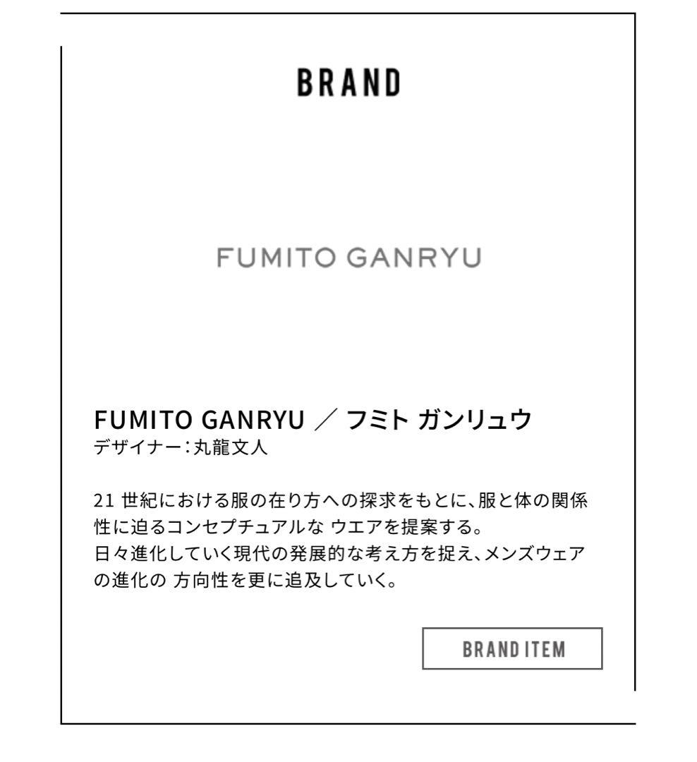 シュウタ様【超美品】FUMITO GANRYU イージーパンツ