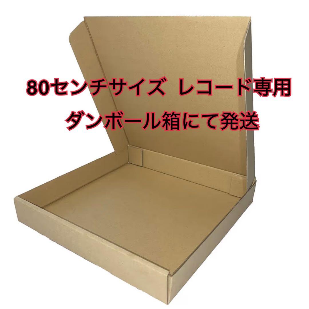 チャットモンチー アナログレコード　4枚セッ
