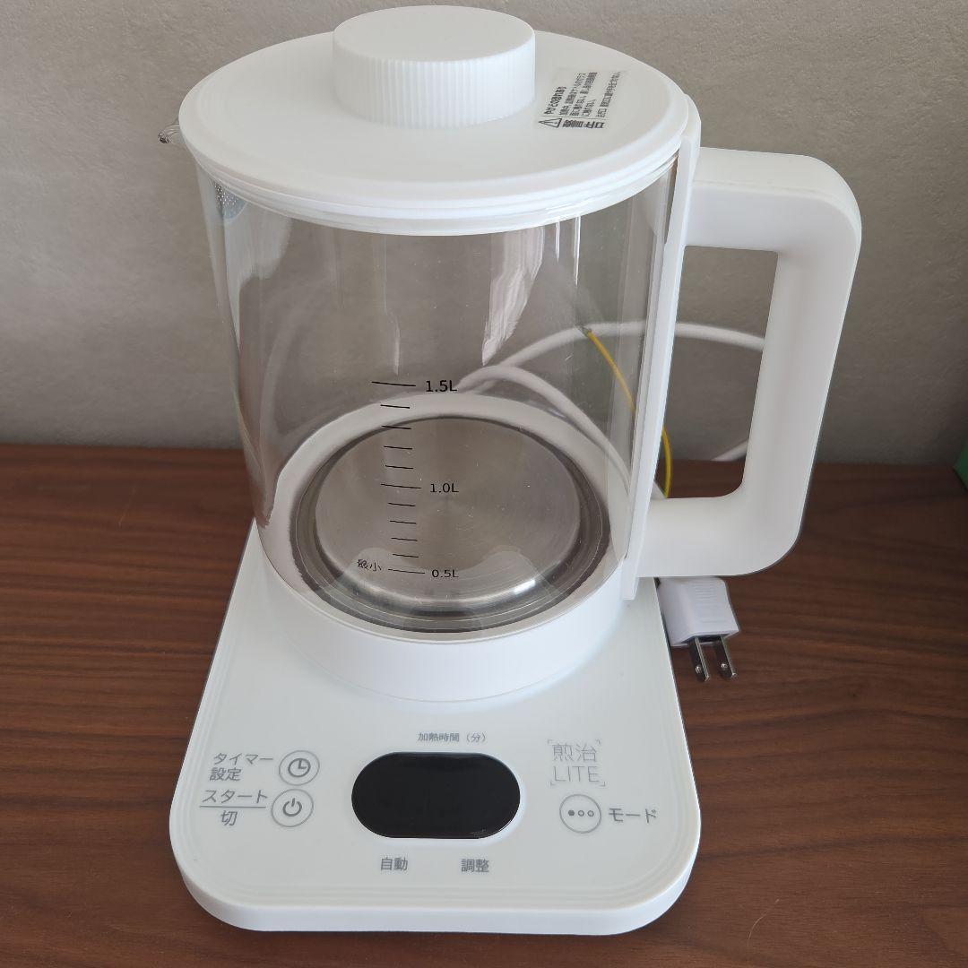 漢方　煎じ器　ウチダ和漢薬　煎治LITE