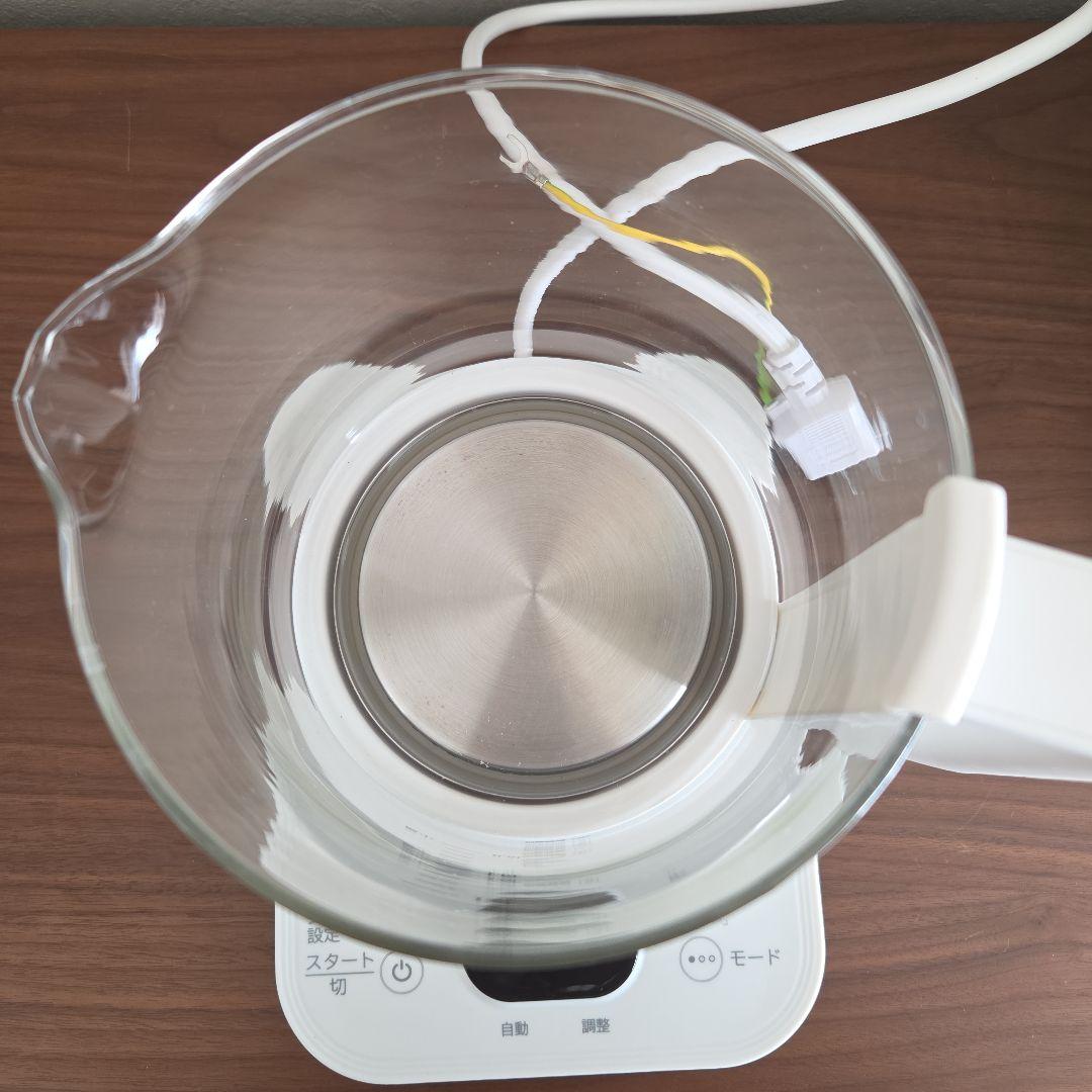 漢方　煎じ器　ウチダ和漢薬　煎治LITE