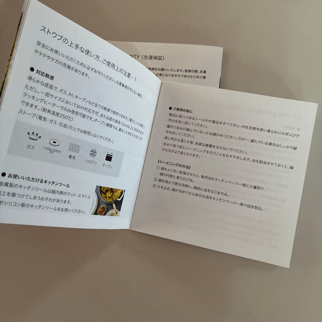 みん様