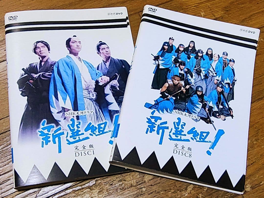 NHK大河ドラマ 新選組!完全版 DVD ドラマ 全巻セット