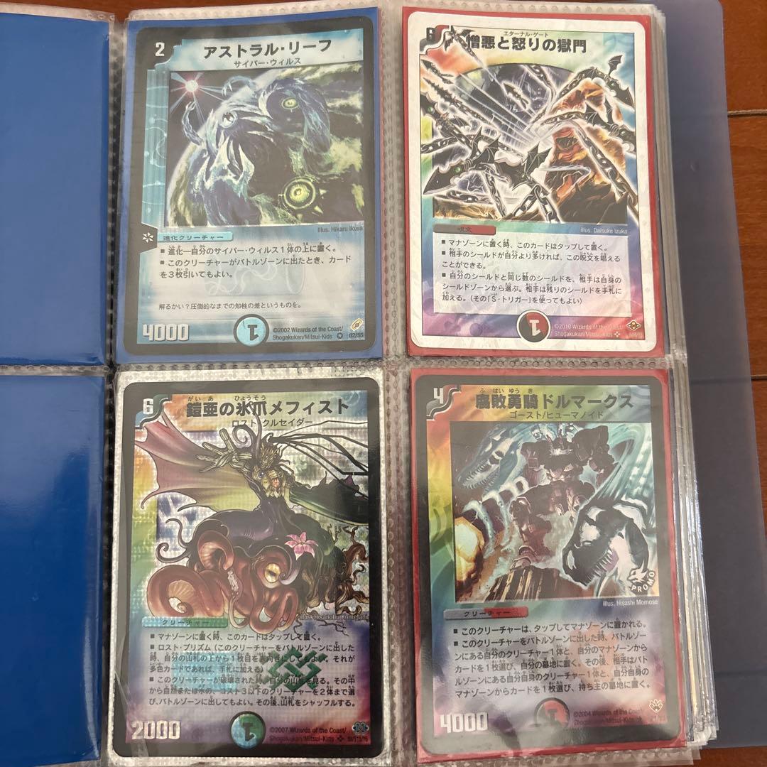 デ*！様 デュエルマスターズ 旧枠 引退品 クラシック 遊戯王(おまけ)