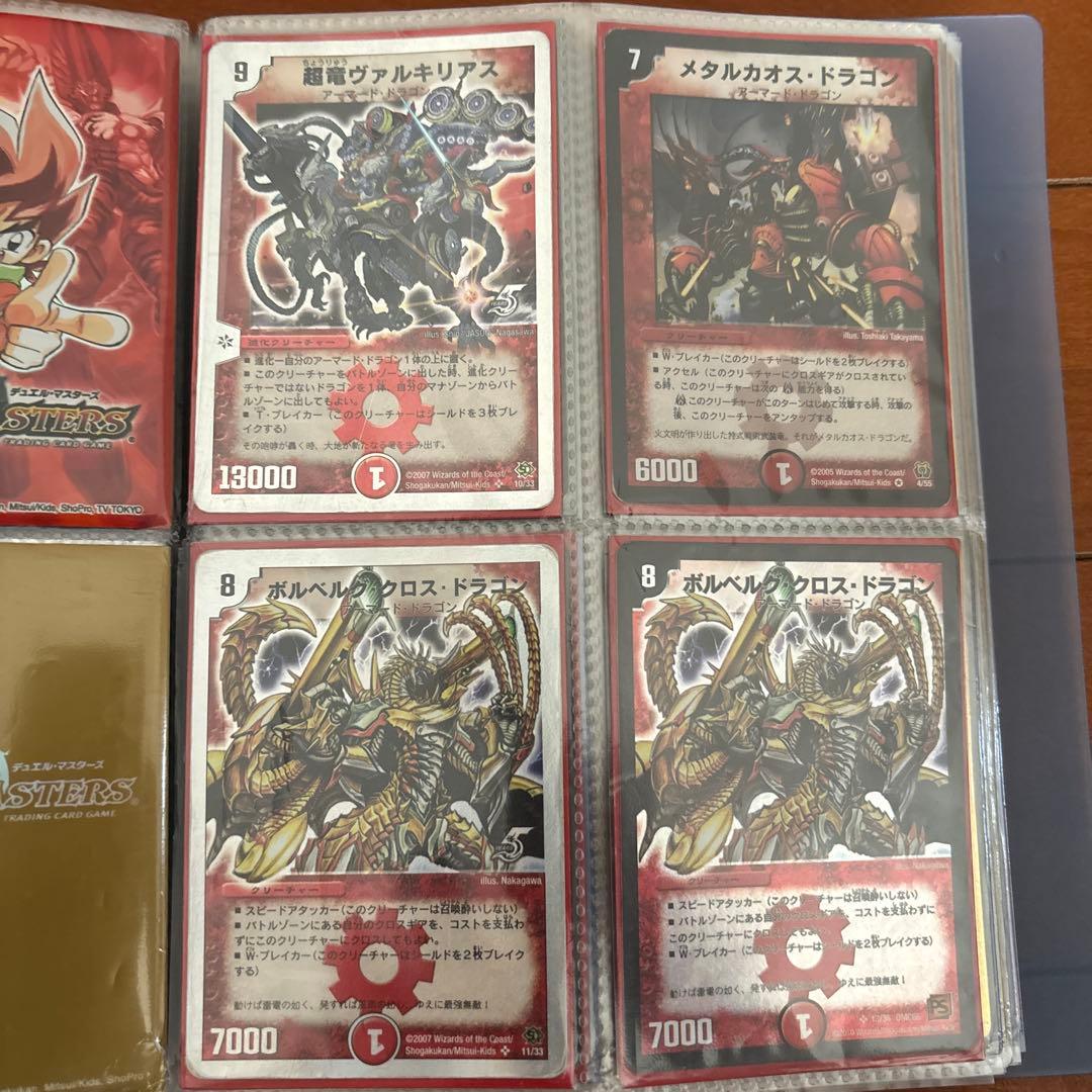 デ*！様 デュエルマスターズ 旧枠 引退品 クラシック 遊戯王(おまけ)