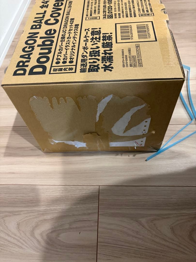 ドラゴンボール 全42巻セット Double Cover Box