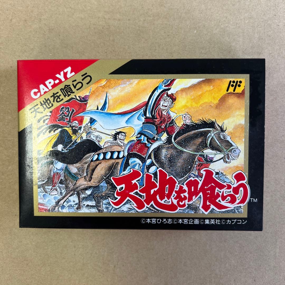 [美品] FC 天地を喰らう　カプコン　ファミコン