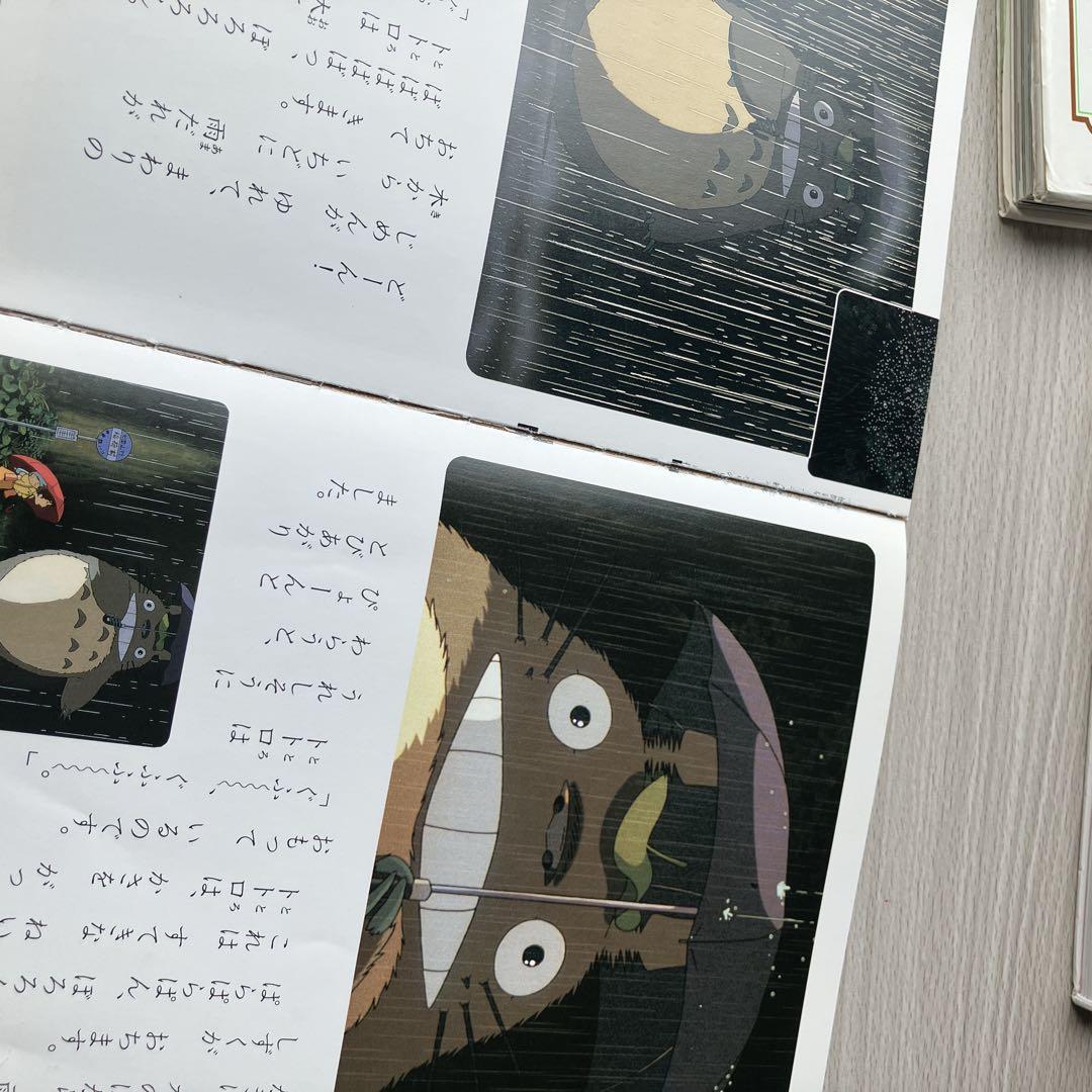 徳間アニメ絵本　スタジオジブリ 絵本　8冊セット