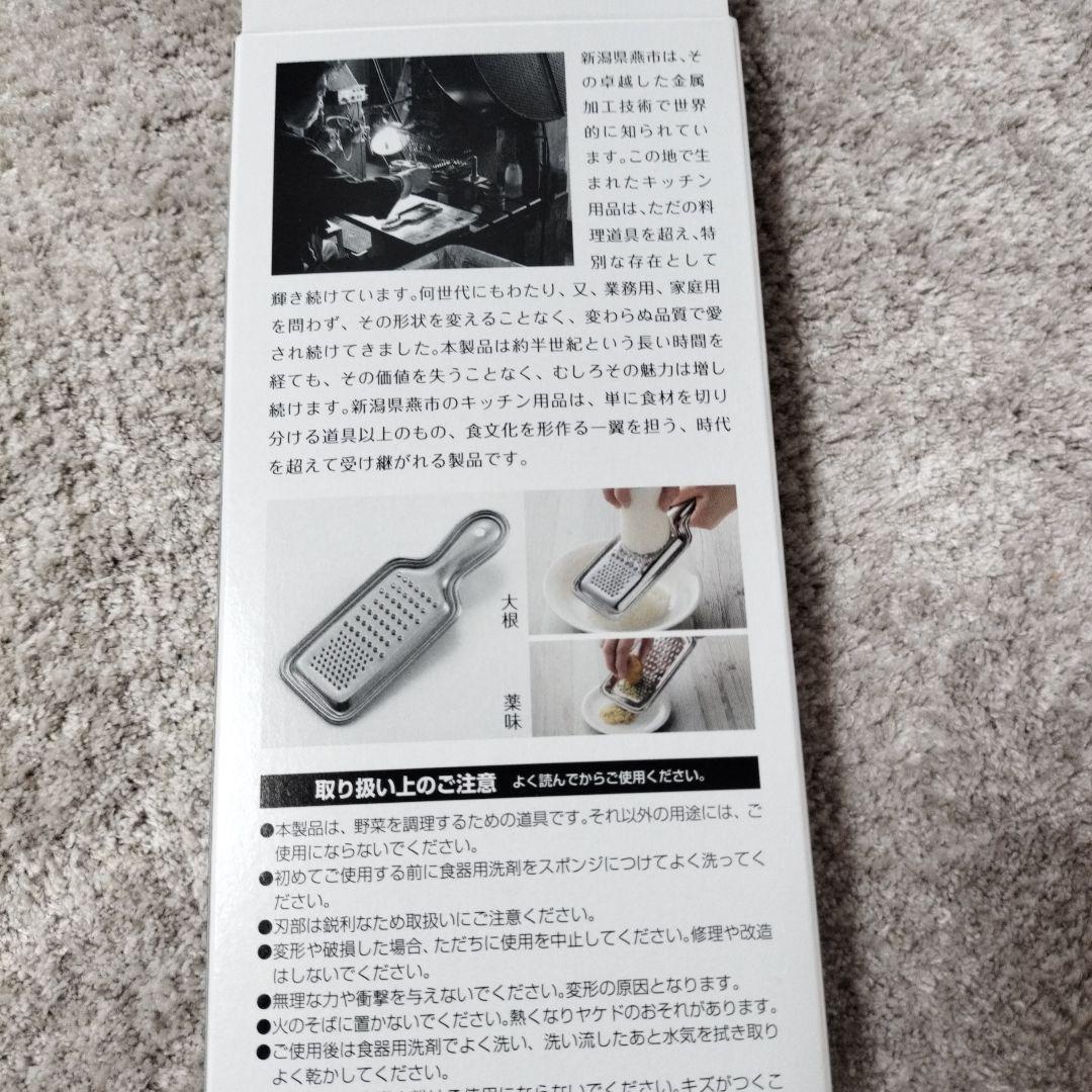 衣装