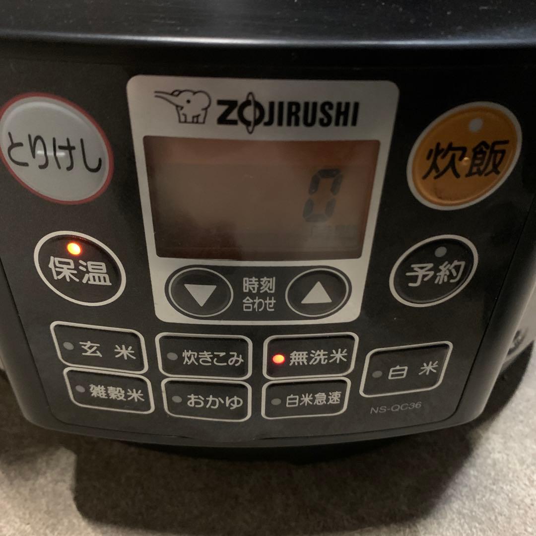 電子ジャー　【2023年製】　象印　Zojirushi 美品飲食店　業務用