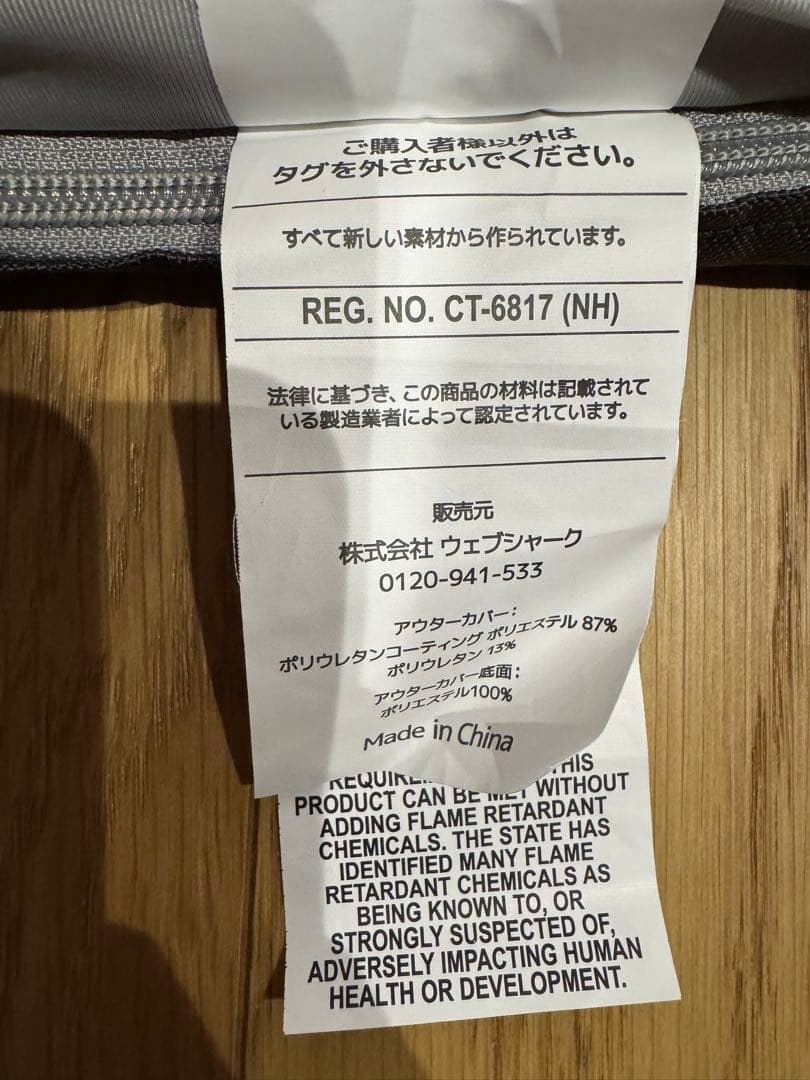 ちい