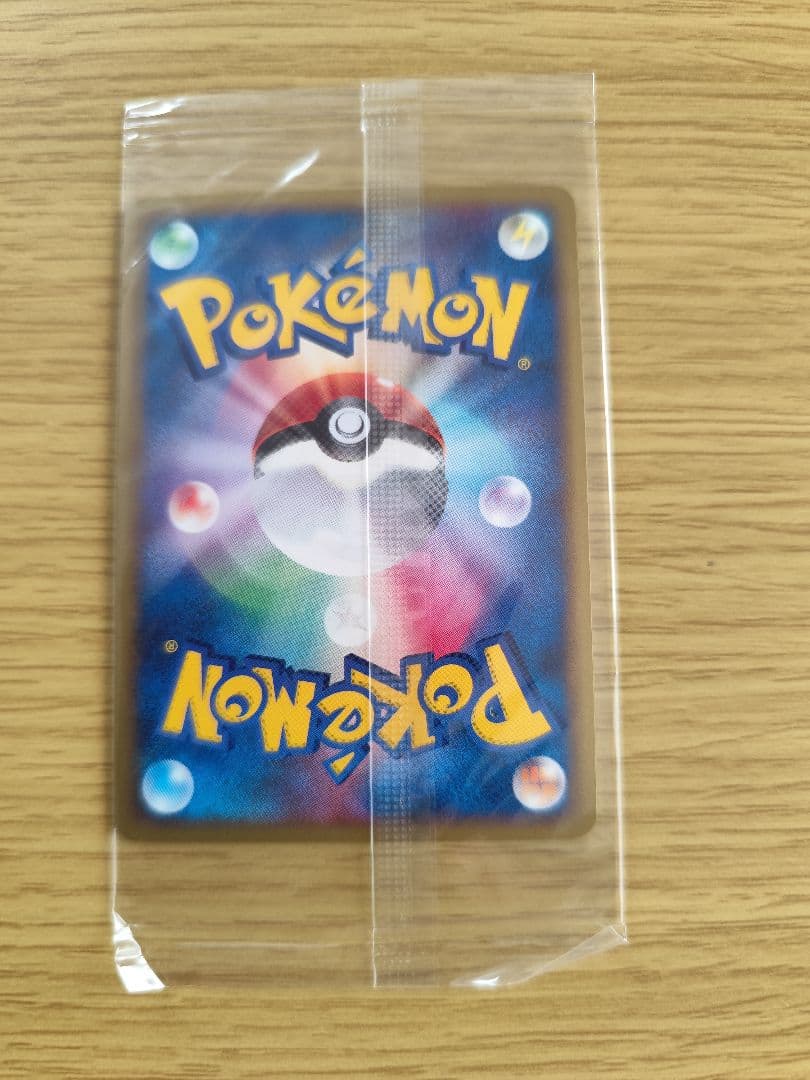 ポケモンカード　ガブリアス