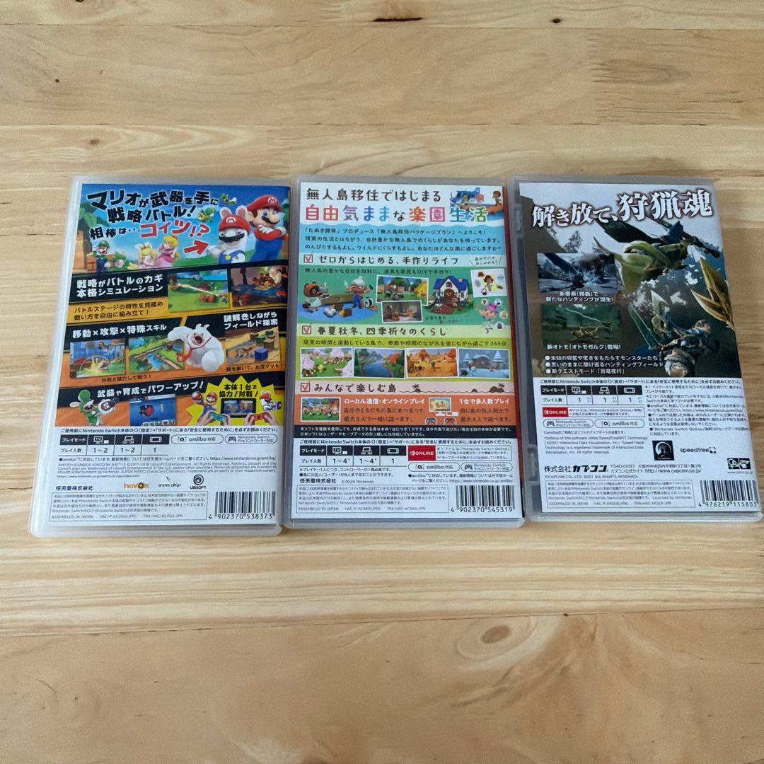 な*子様 Nintendo Switch ゲームソフト 3本セット