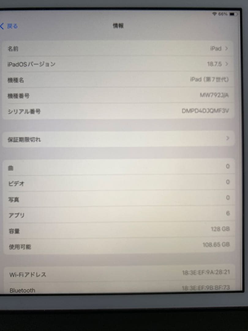iPad 10.2インチ ゴールド カバー付き