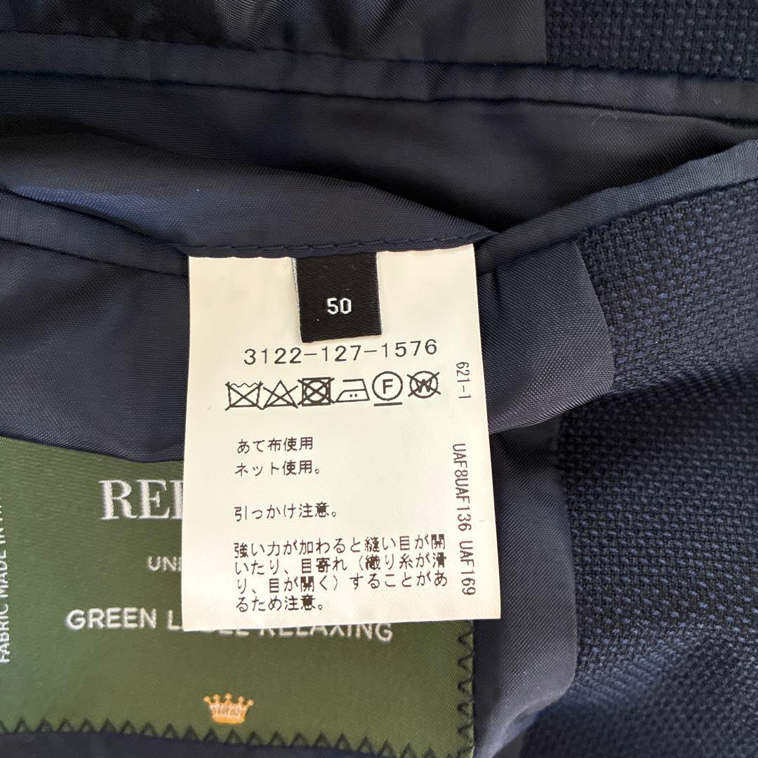 green label relaxing ホップサックジャケット　50 ネイビー
