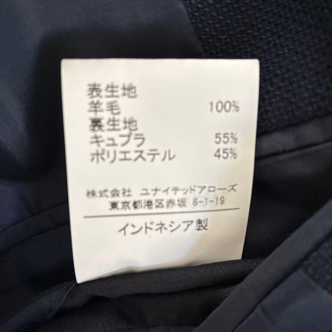 green label relaxing ホップサックジャケット　50 ネイビー