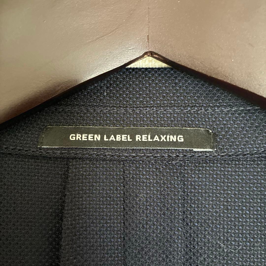 green label relaxing ホップサックジャケット　50 ネイビー