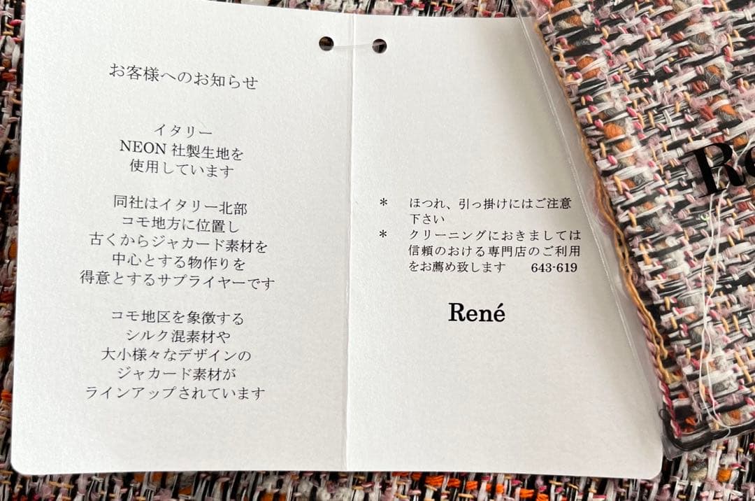未使用品♡Reneルネ 2024 イタリー製 ツイードワンピース