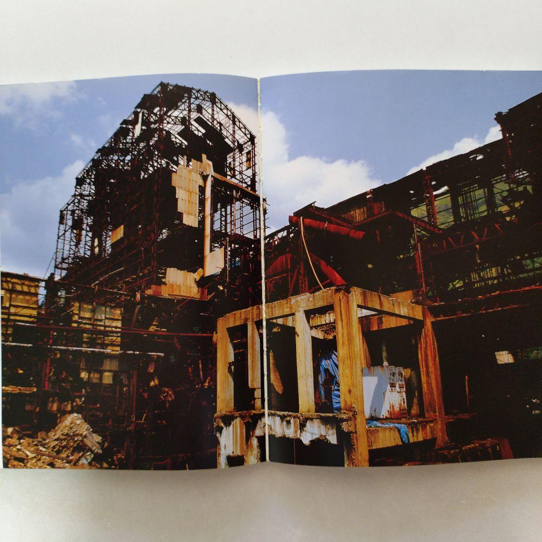 絶版 廃墟写真集 フォトグラファー PRIDE 墟 ぶんか社 中古本