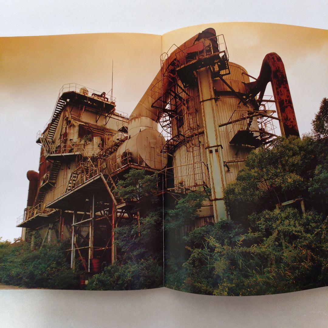 絶版 廃墟写真集 フォトグラファー PRIDE 墟 ぶんか社 中古本