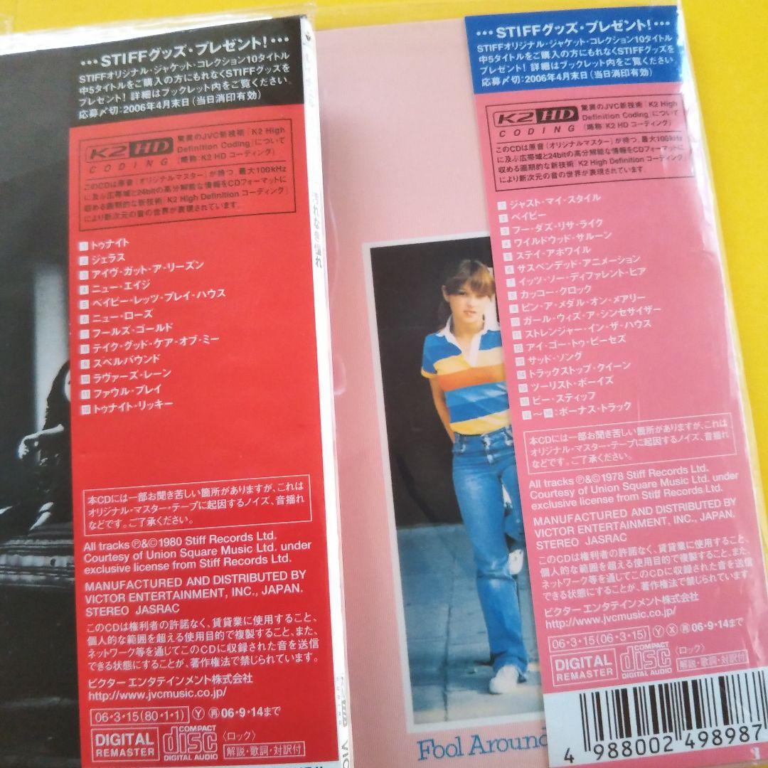 レイチェル・スウィート 紙ジャケ ＣＤ