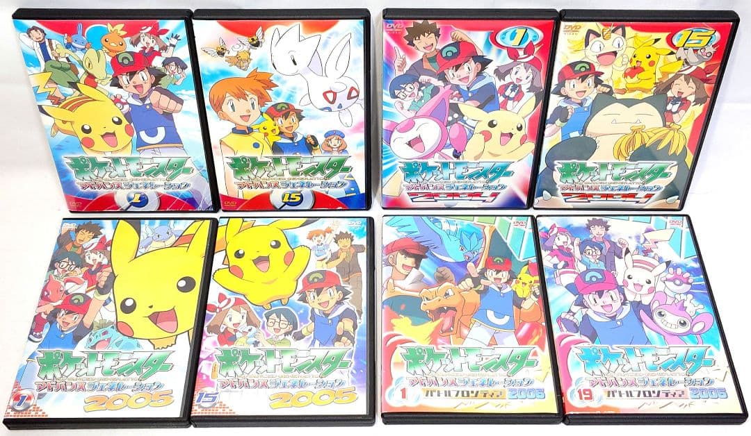ポケットモンスター/アドバンスジェネレーション【DVD】全64巻セット
