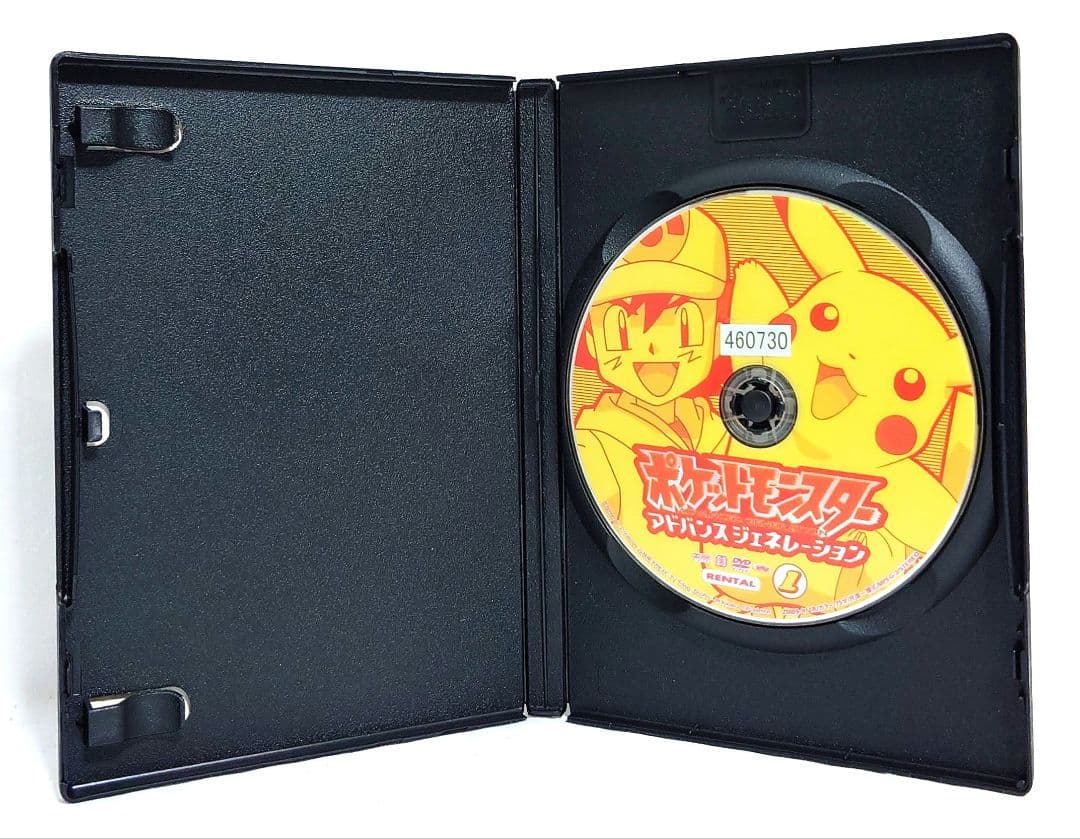 ポケットモンスター/アドバンスジェネレーション【DVD】全64巻セット