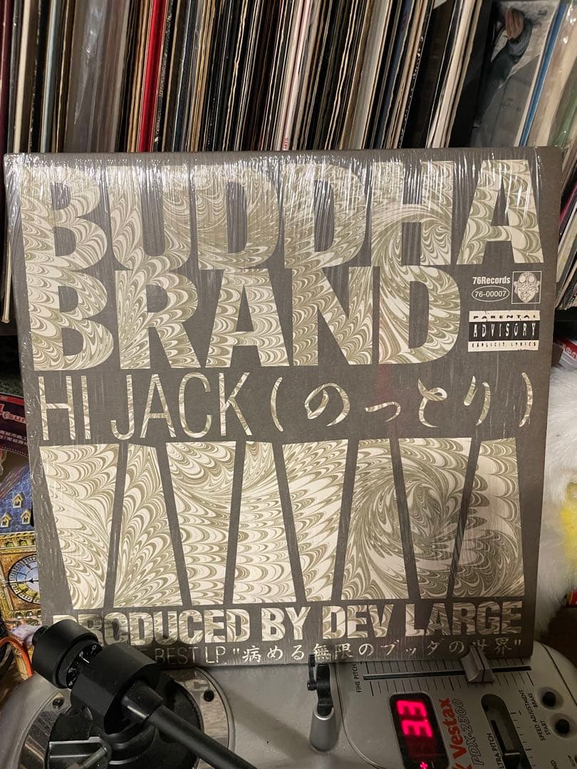 Buddha brand 人間発電所　4枚セット