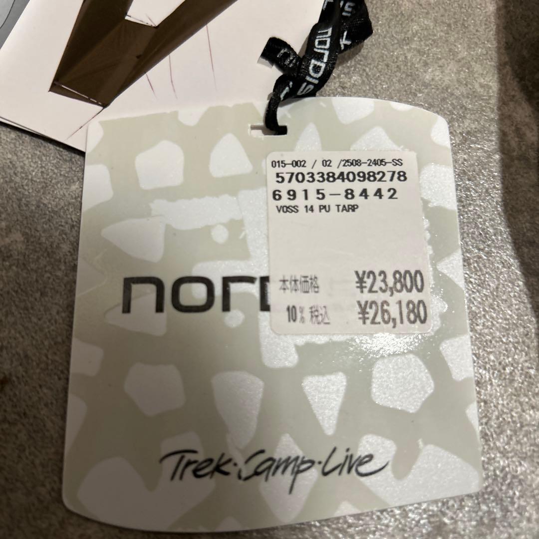 Nordisk Voss 14 PU タープ（ダークオリーブカラー）