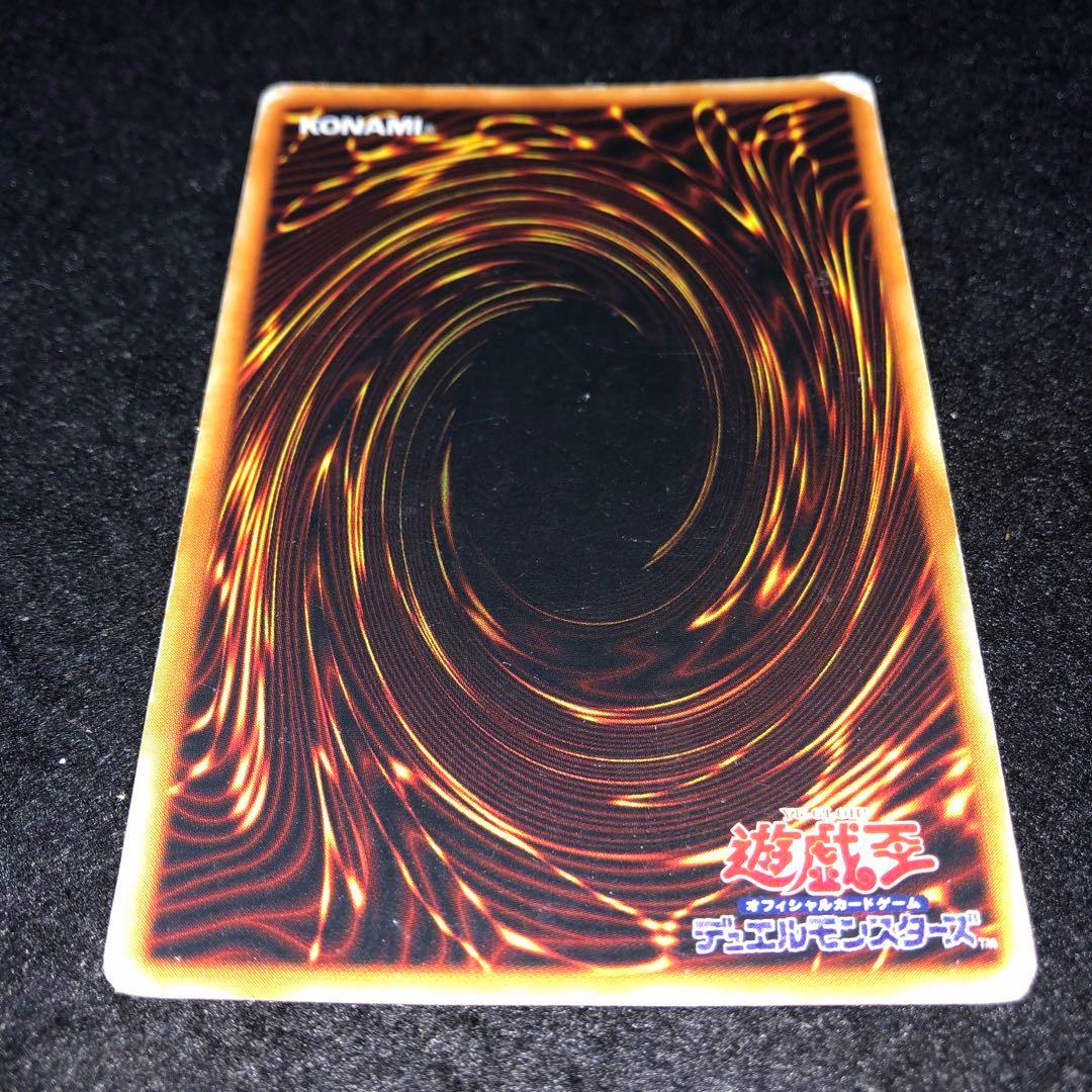 遊戯王 NO.A8123 初期 傷あり特価 UR 青眼の白龍 3枚