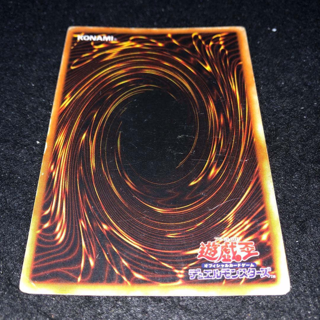遊戯王 NO.A8123 初期 傷あり特価 UR 青眼の白龍 3枚