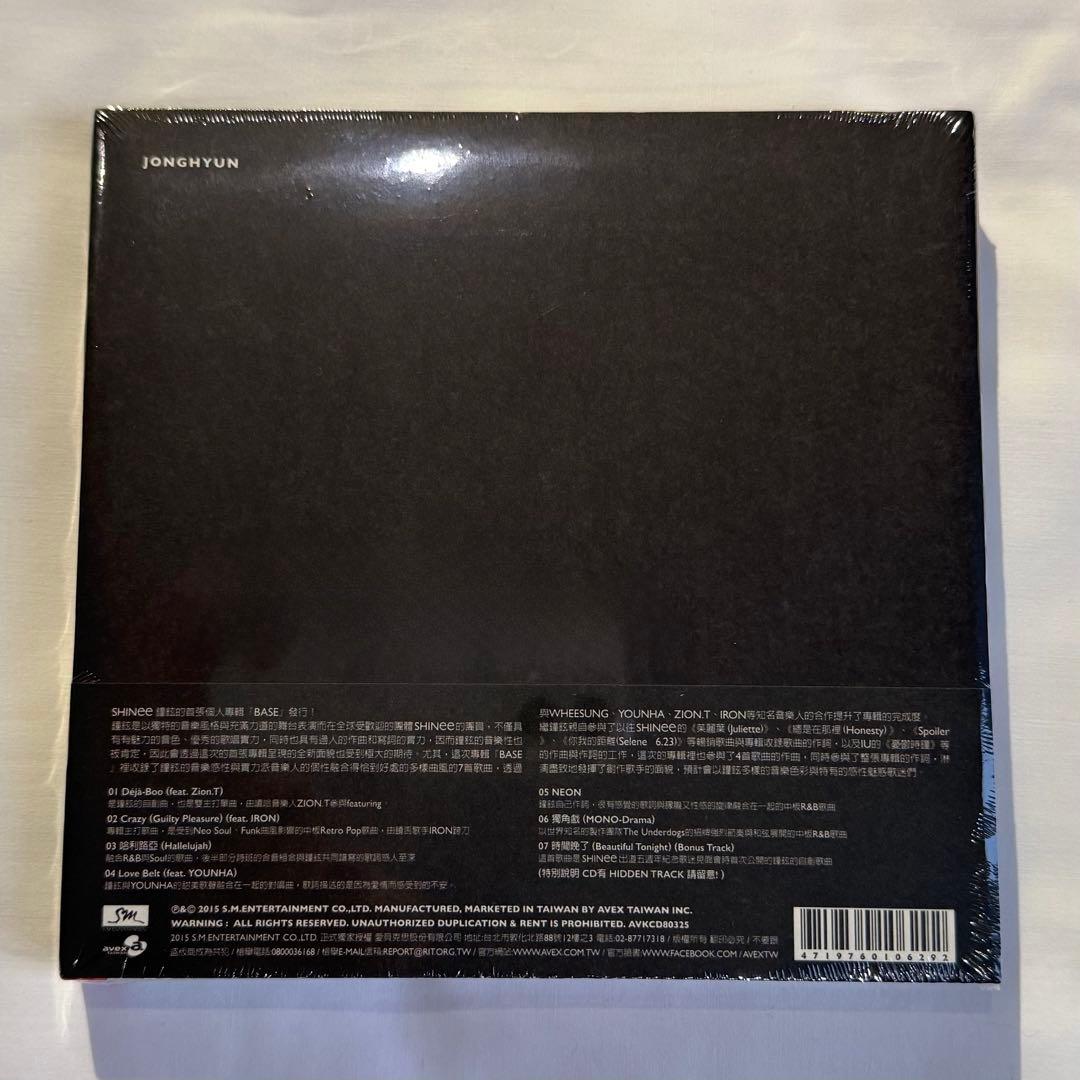 Jonghyun BASE 1st mini album 台湾盤 CD黒