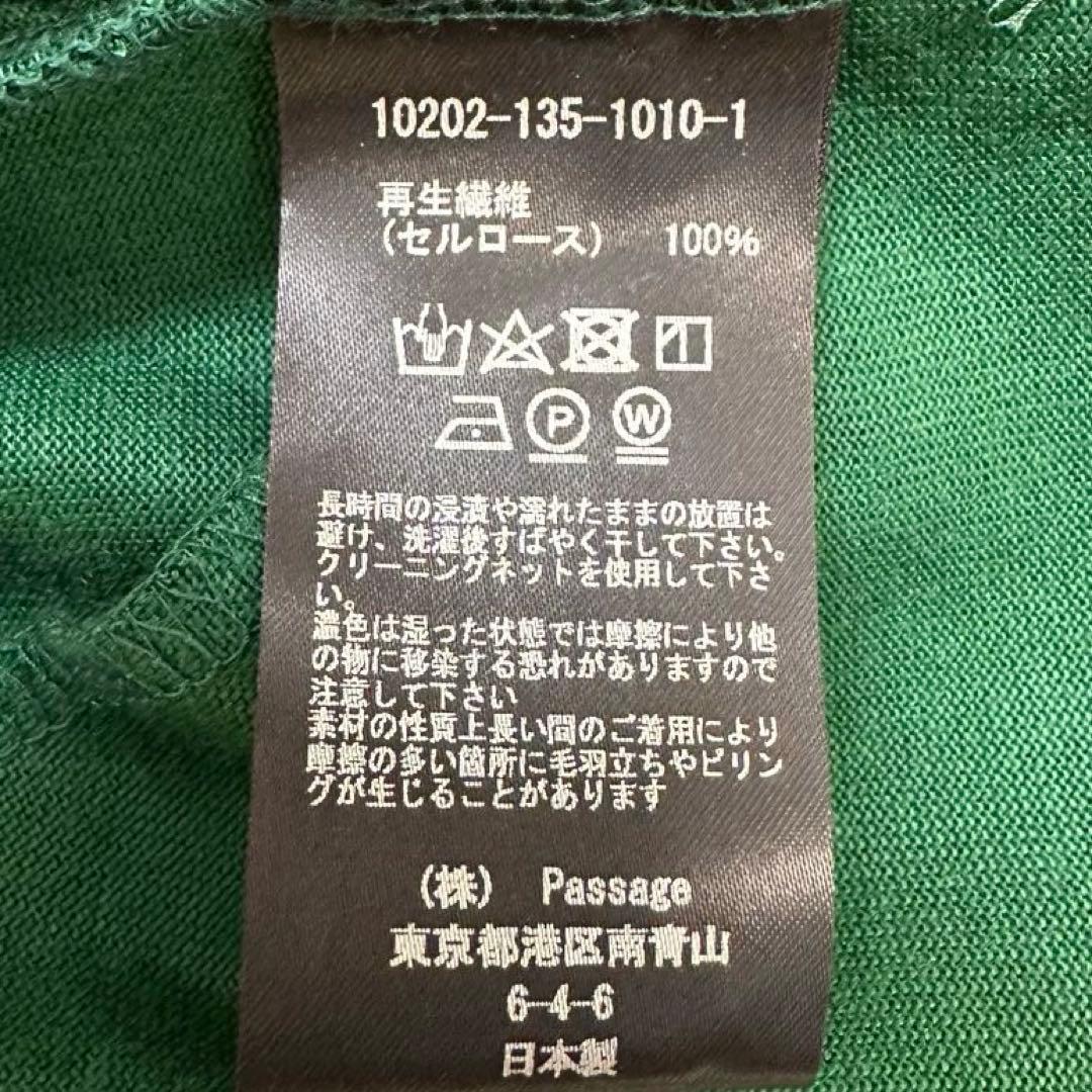 未使用 完売 コグザビッグスモーク カーディガン JORDAN CARDIGAN