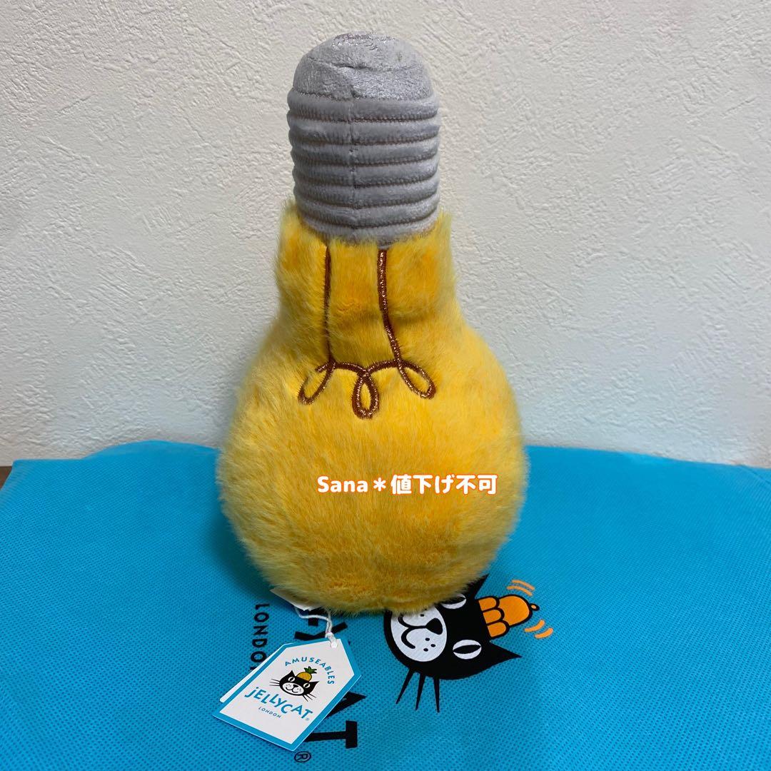  Amuseables Lightbulb 電球　ライト　豆電球