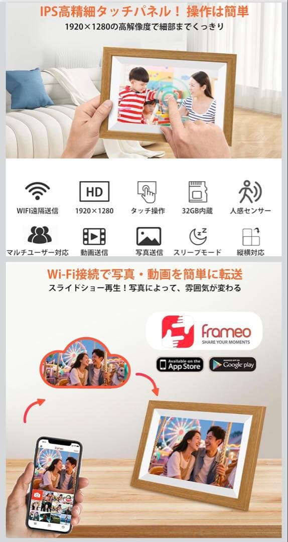【2025新登場】10.1インチ 高精細デジタルフォトフレーム