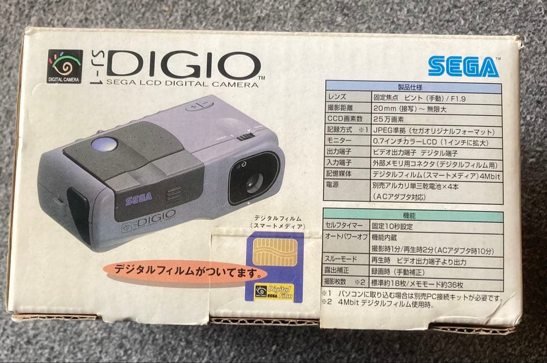 完全ジャンク品セガ DIGIO デジオ SJ-1 HDC-1000C