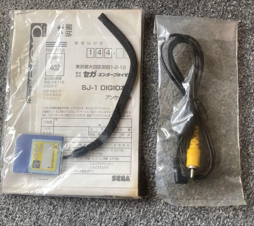 完全ジャンク品セガ DIGIO デジオ SJ-1 HDC-1000C