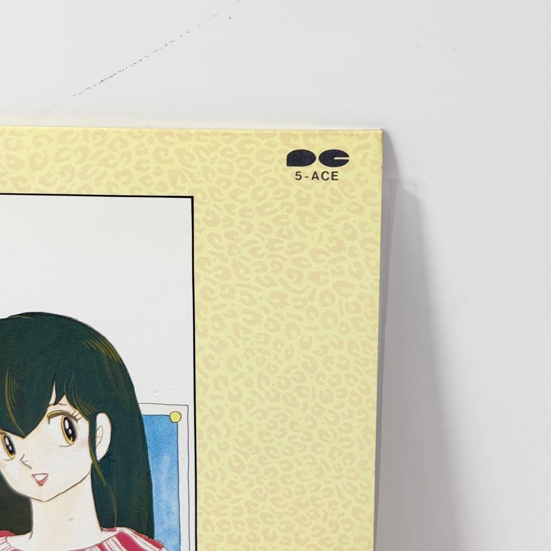 めぞん一刻完結編 LD ＋劇場パンフレット