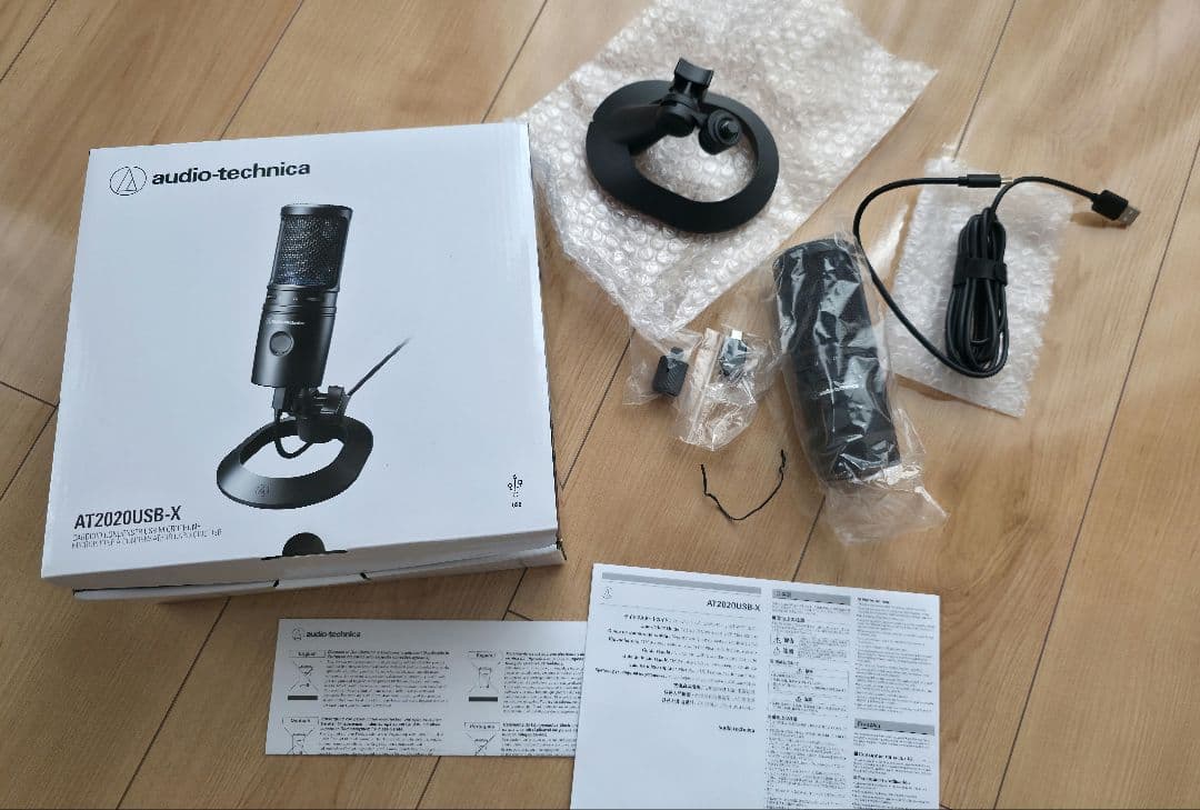 オーディオテクニカ AT2020USB-X USBコンデンサーマイク