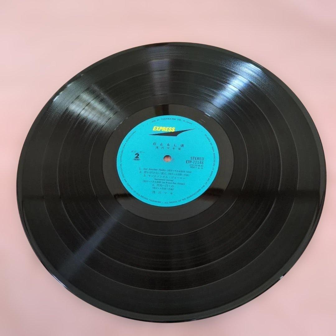 浅川マキ ／灯ともし頃 LPレコード