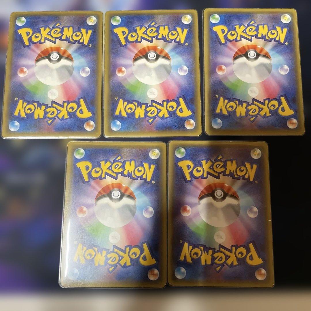 ポケキュン まとめ売り